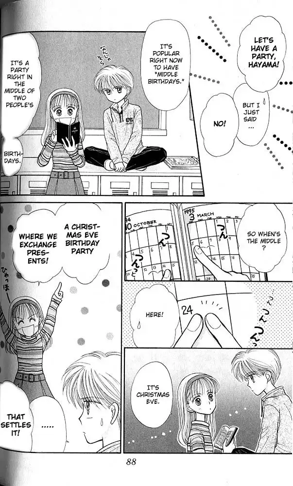 Kodomo no Omocha Chapter 20 15